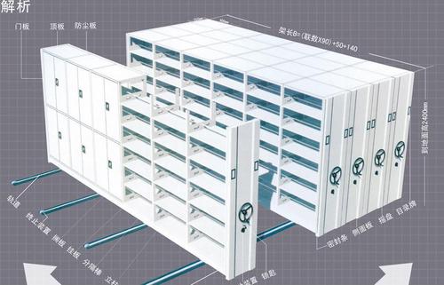 密集架多少钱 密集架档案架